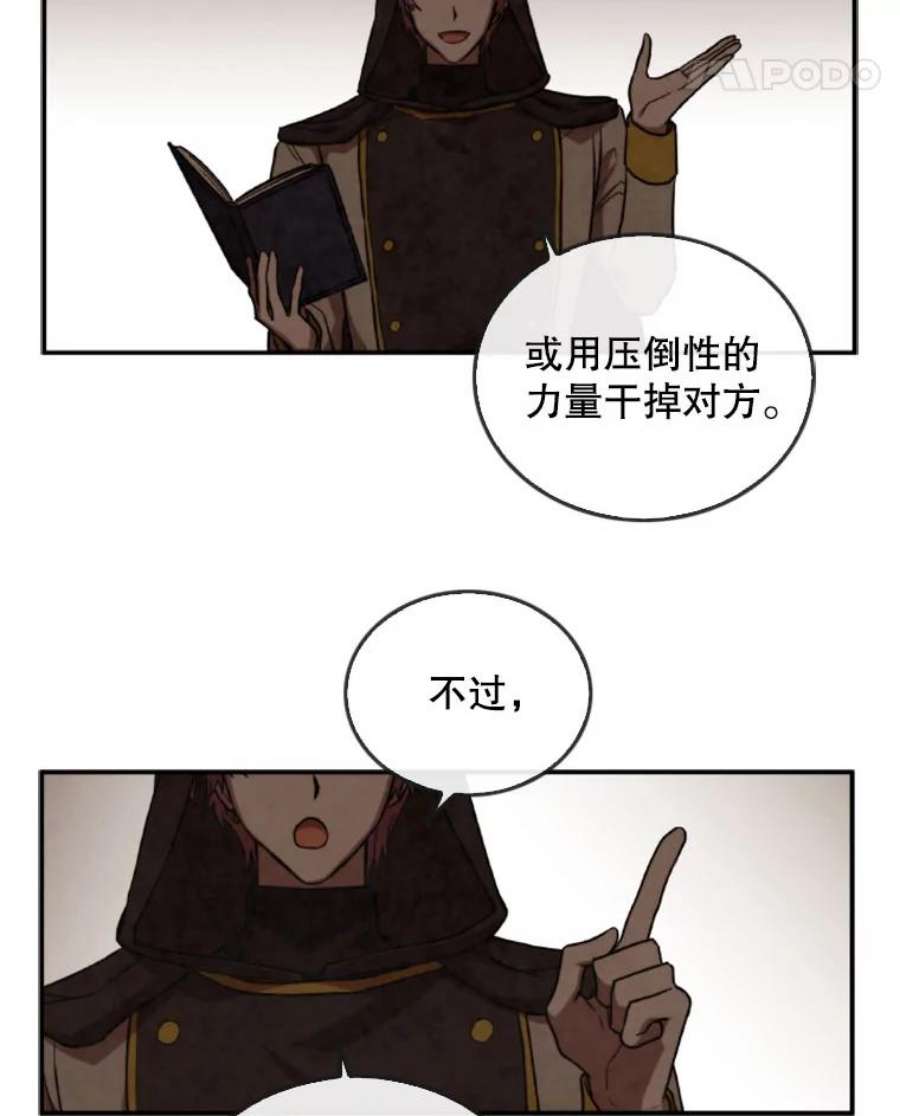记忆45.荒漠之战