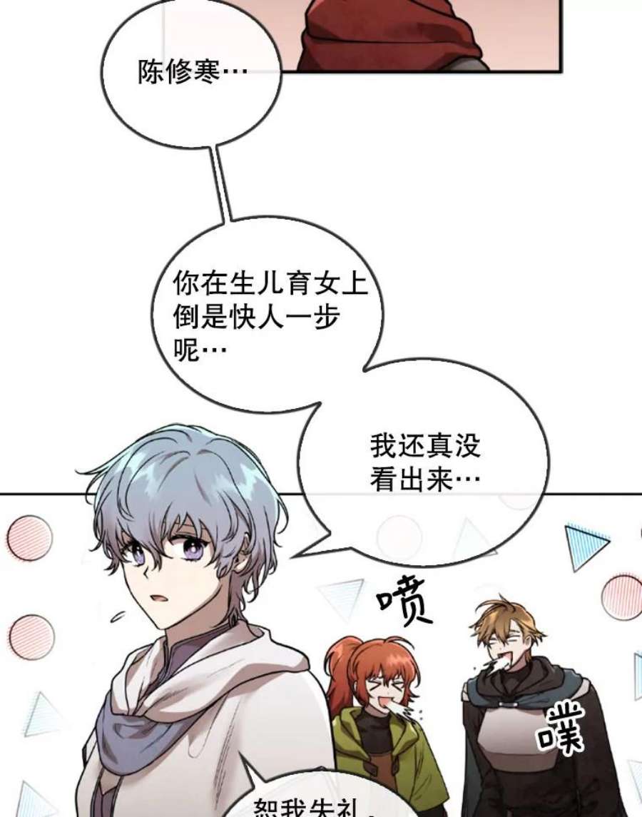 记忆45.荒漠之战