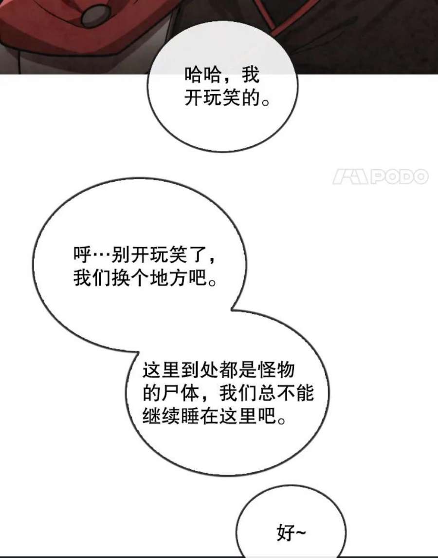 记忆45.荒漠之战