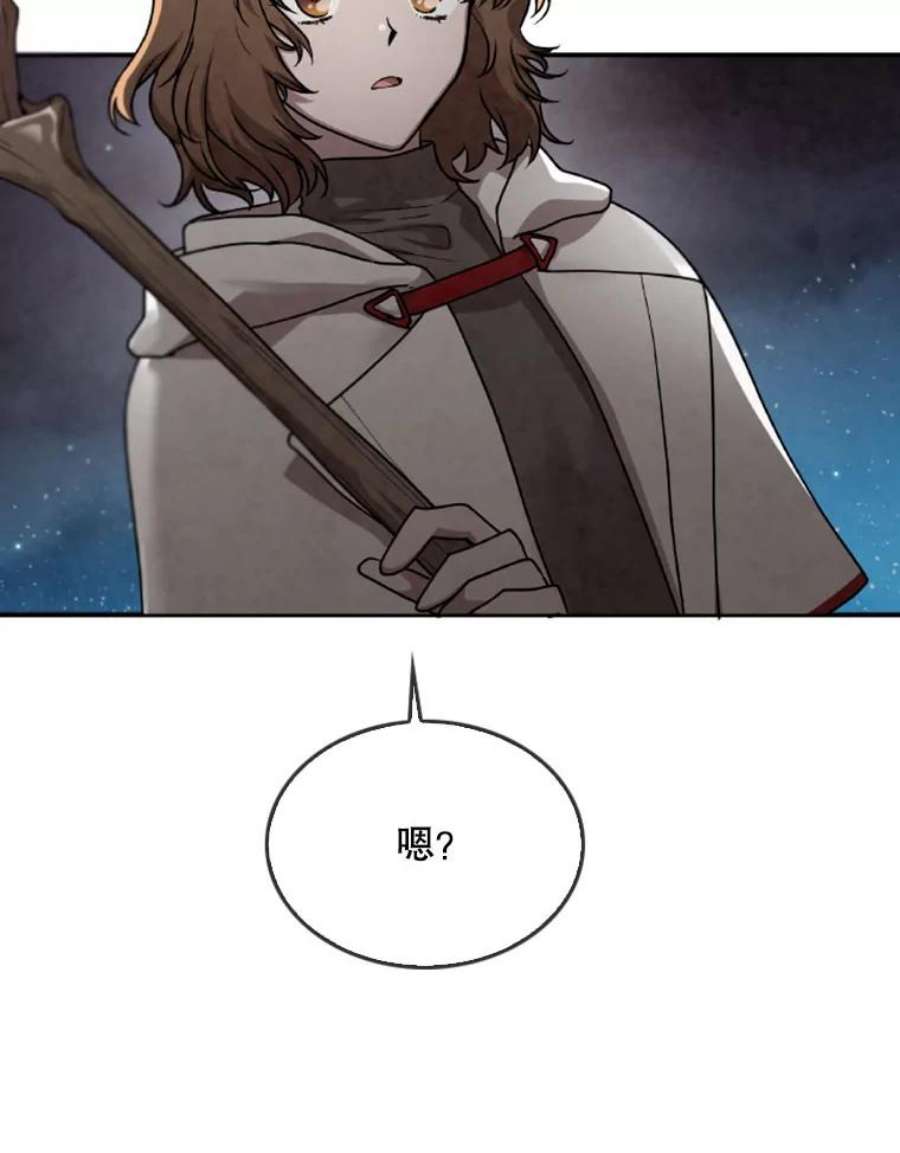 记忆45.荒漠之战