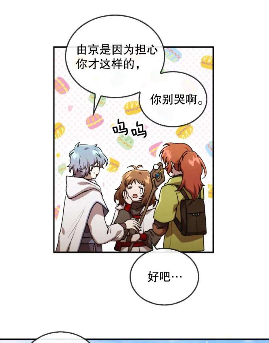 记忆46.发现废弃的研究所