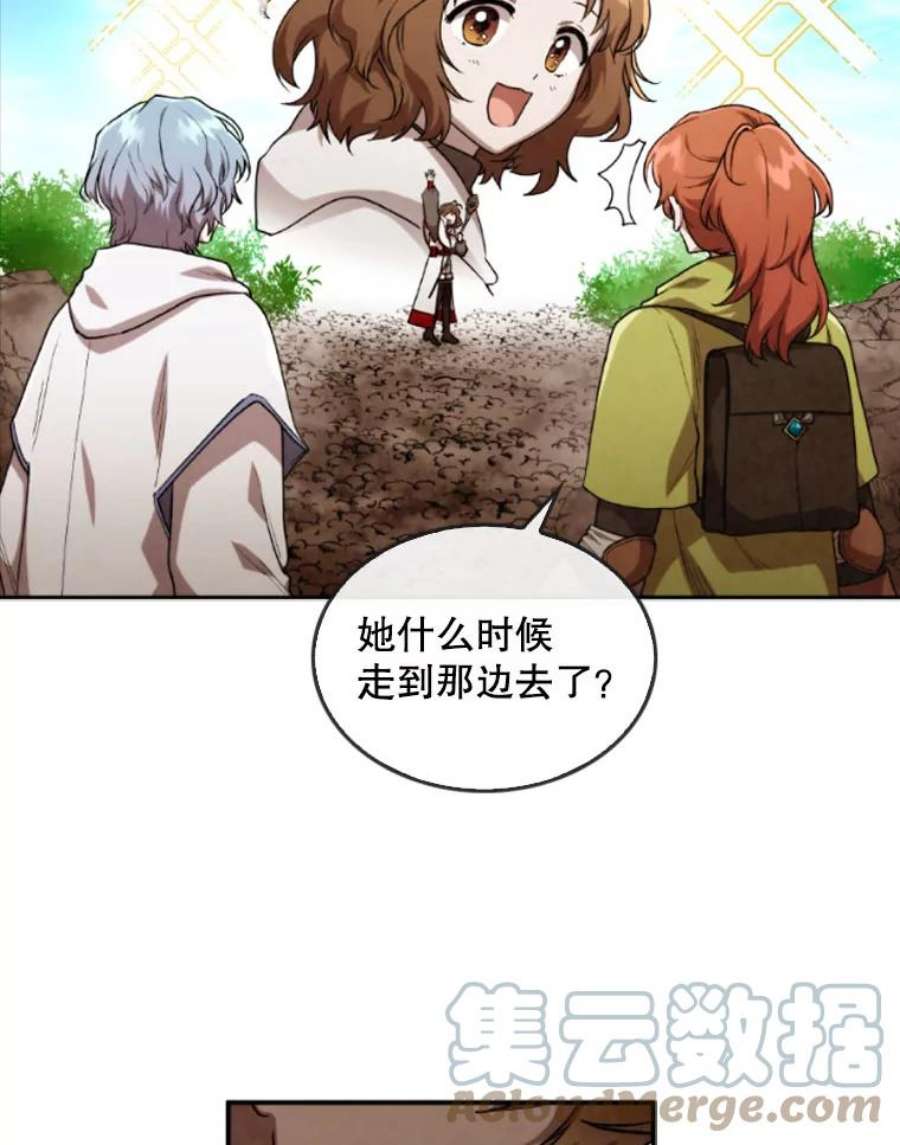 记忆46.发现废弃的研究所