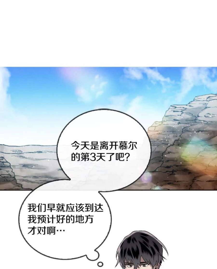 记忆46.发现废弃的研究所