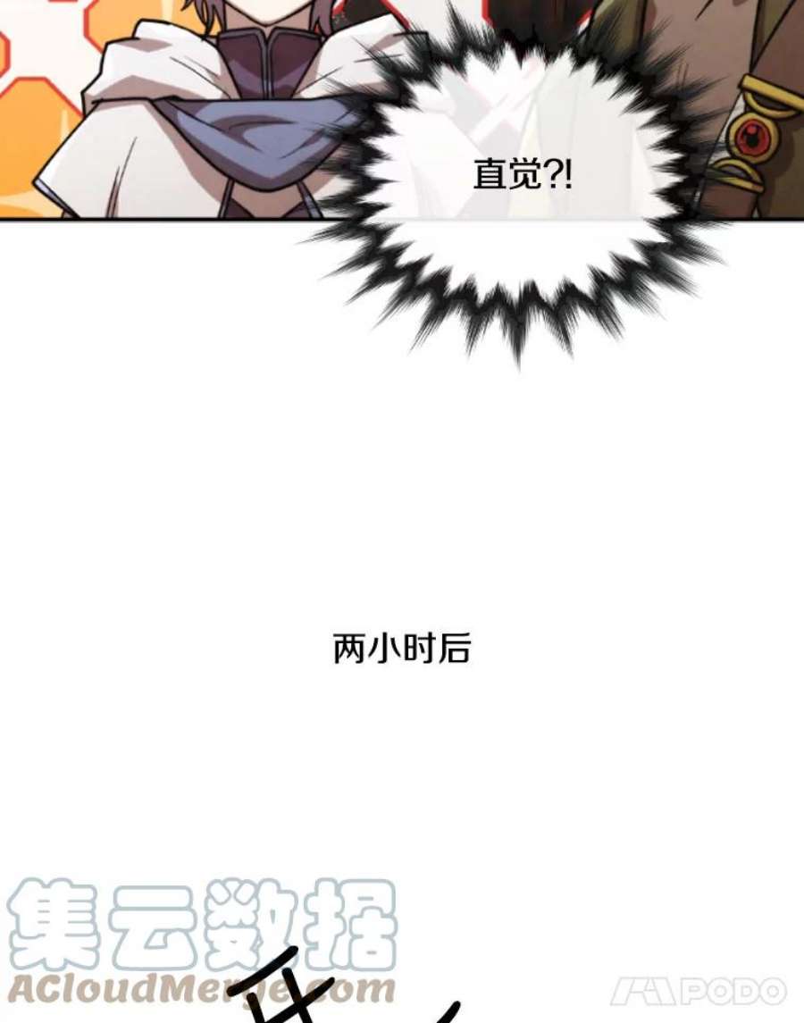 记忆46.发现废弃的研究所