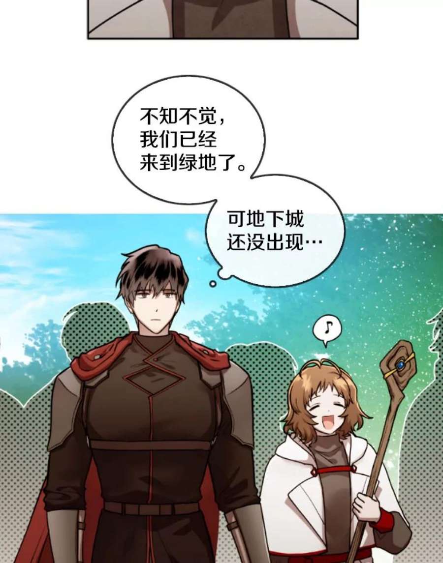 记忆46.发现废弃的研究所