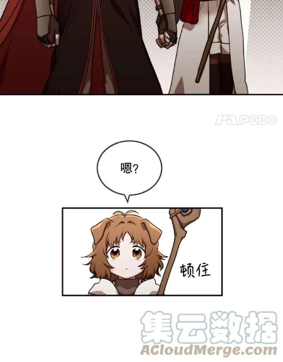 记忆46.发现废弃的研究所