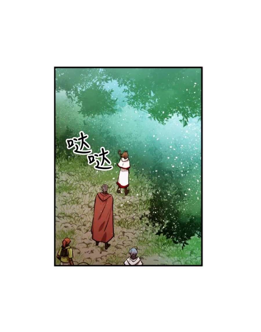 记忆46.发现废弃的研究所