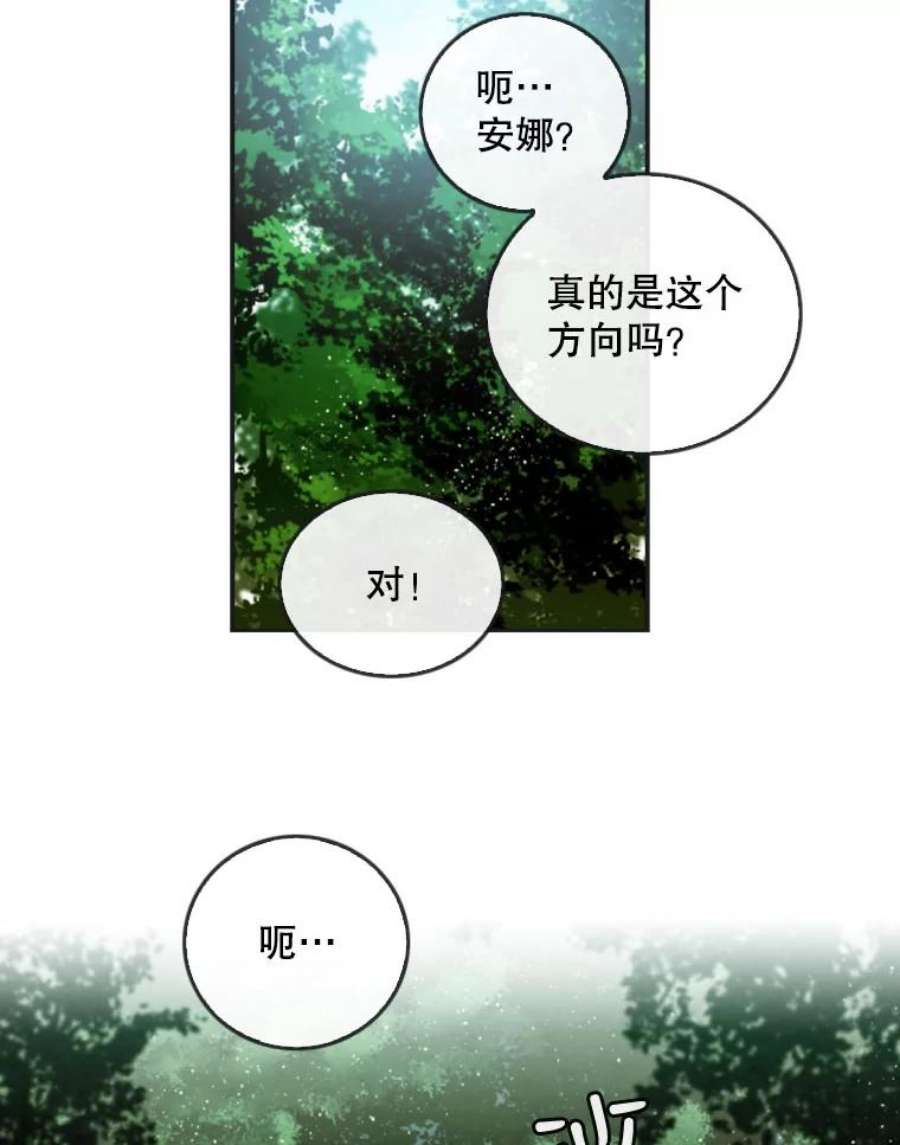 记忆46.发现废弃的研究所