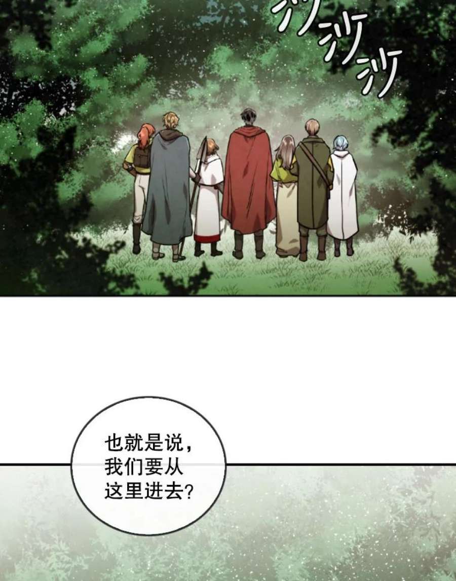 记忆46.发现废弃的研究所