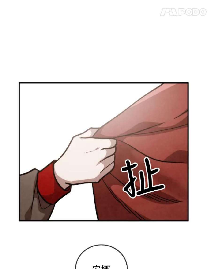 记忆46.发现废弃的研究所