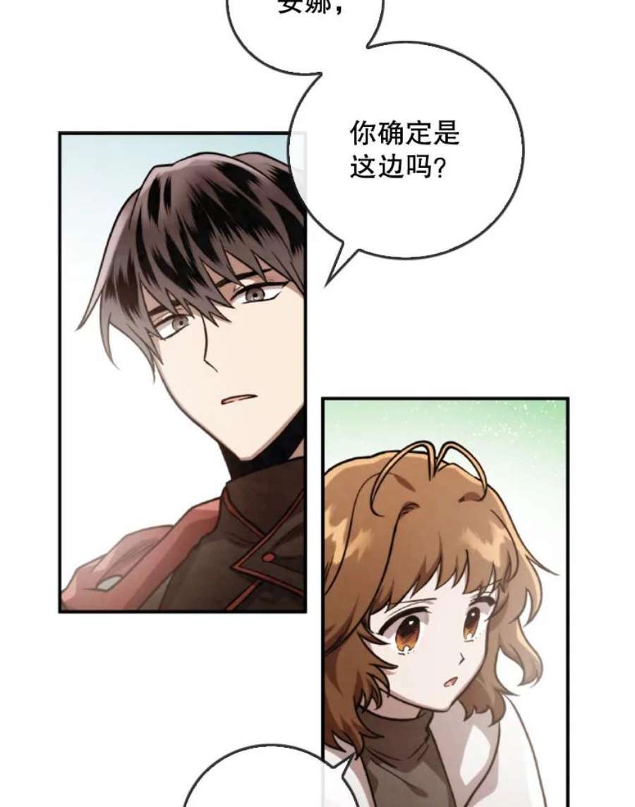 记忆46.发现废弃的研究所