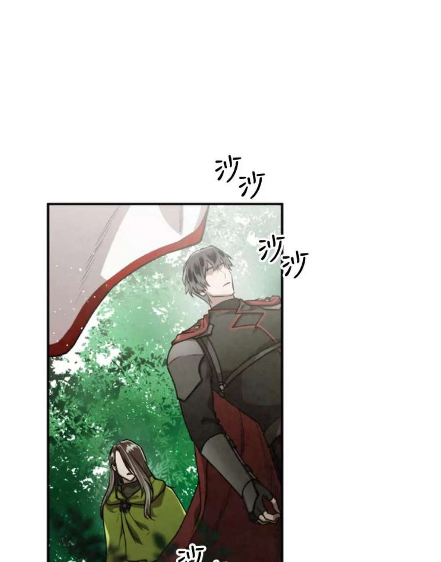 记忆46.发现废弃的研究所