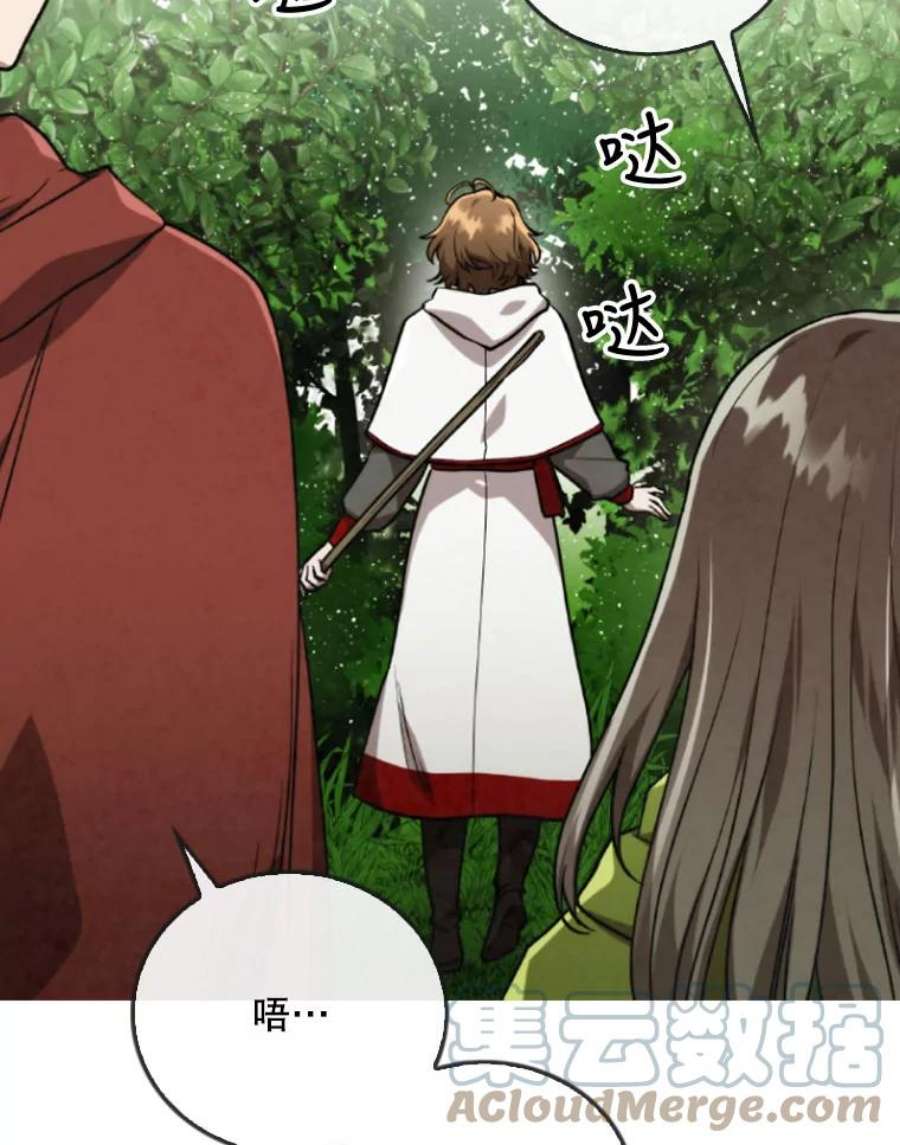 记忆46.发现废弃的研究所