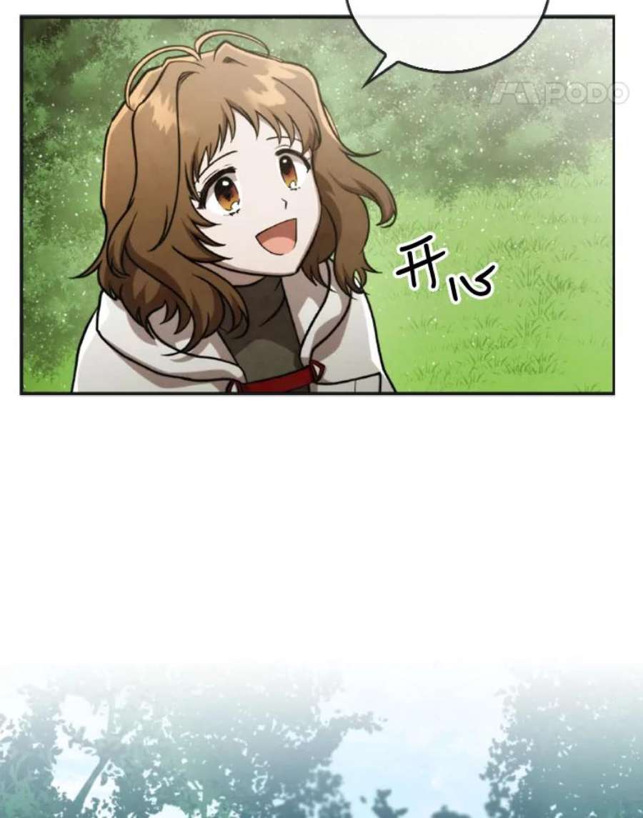 记忆46.发现废弃的研究所