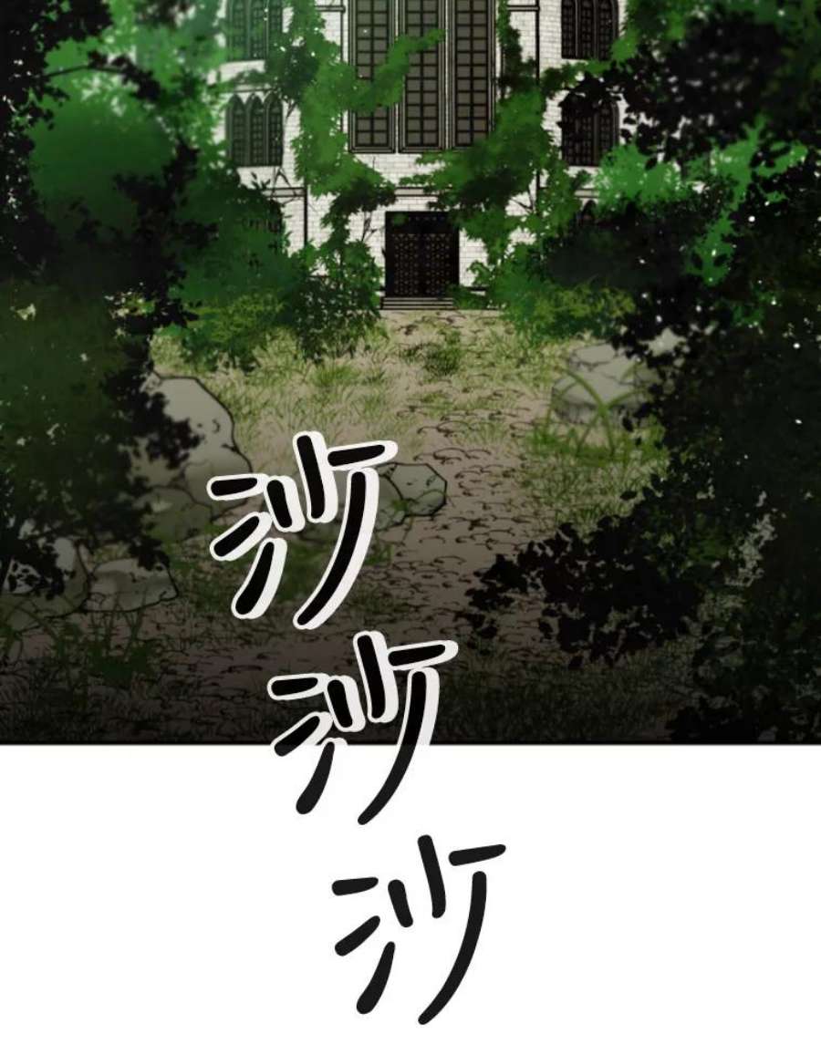 记忆46.发现废弃的研究所