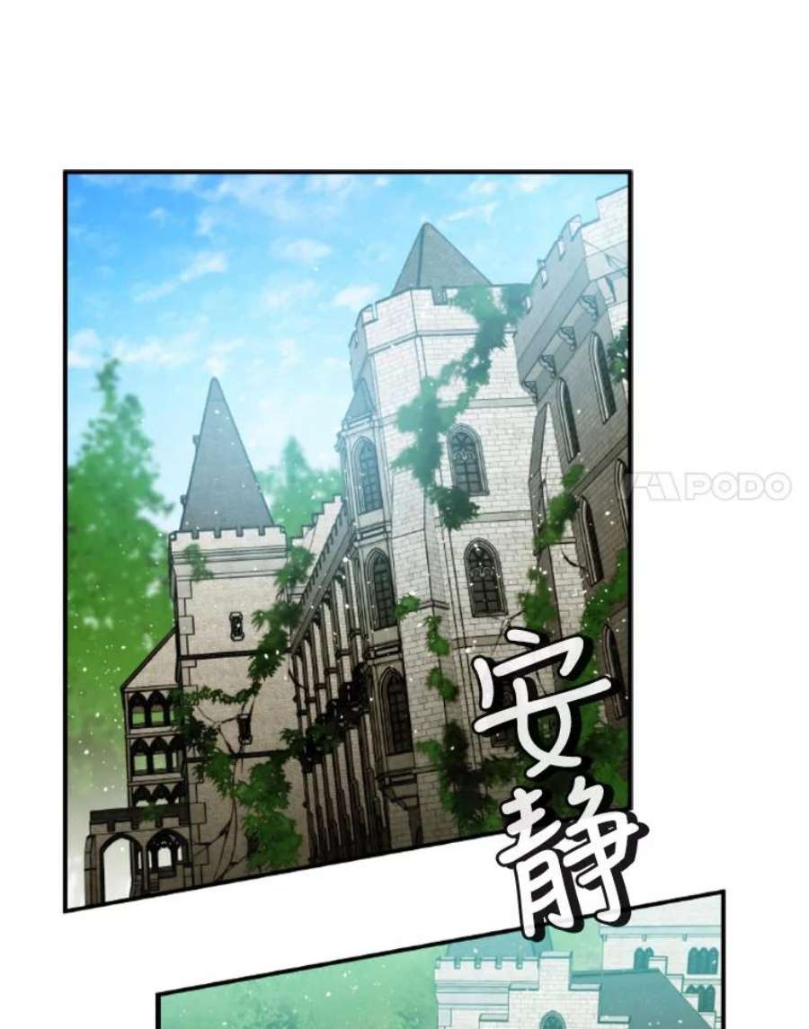 记忆46.发现废弃的研究所