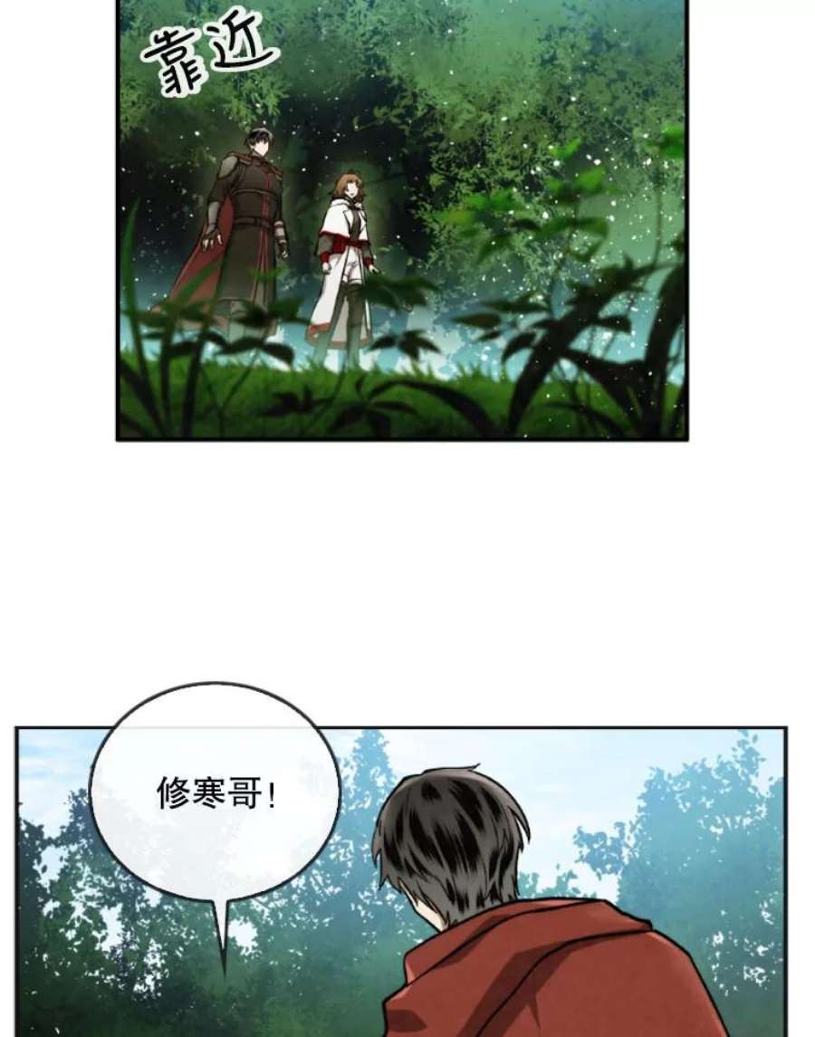 记忆46.发现废弃的研究所