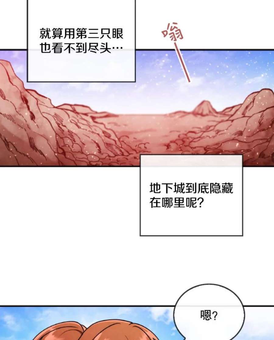 记忆46.发现废弃的研究所