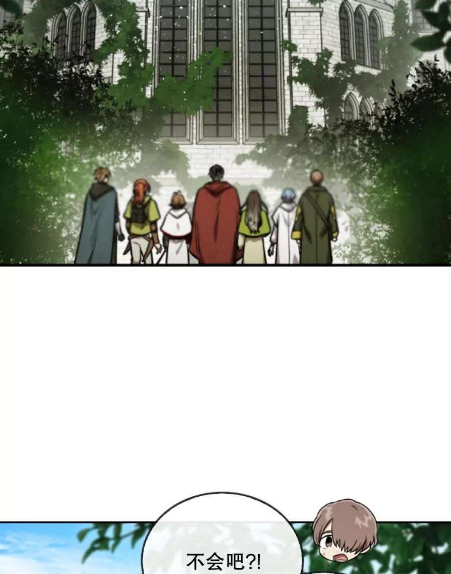 记忆46.发现废弃的研究所