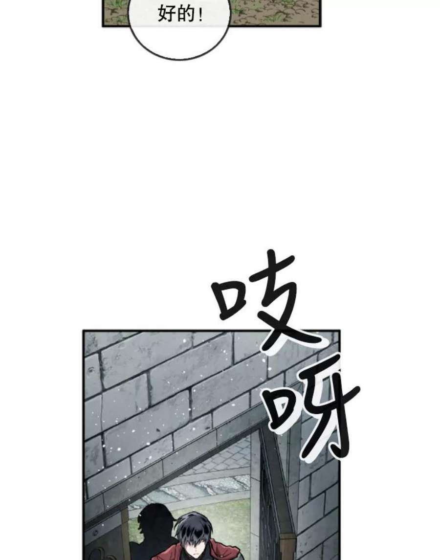 记忆46.发现废弃的研究所