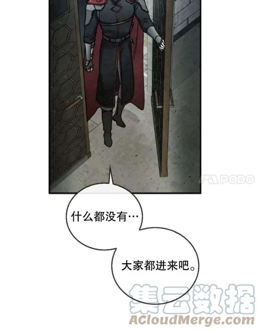 记忆46.发现废弃的研究所