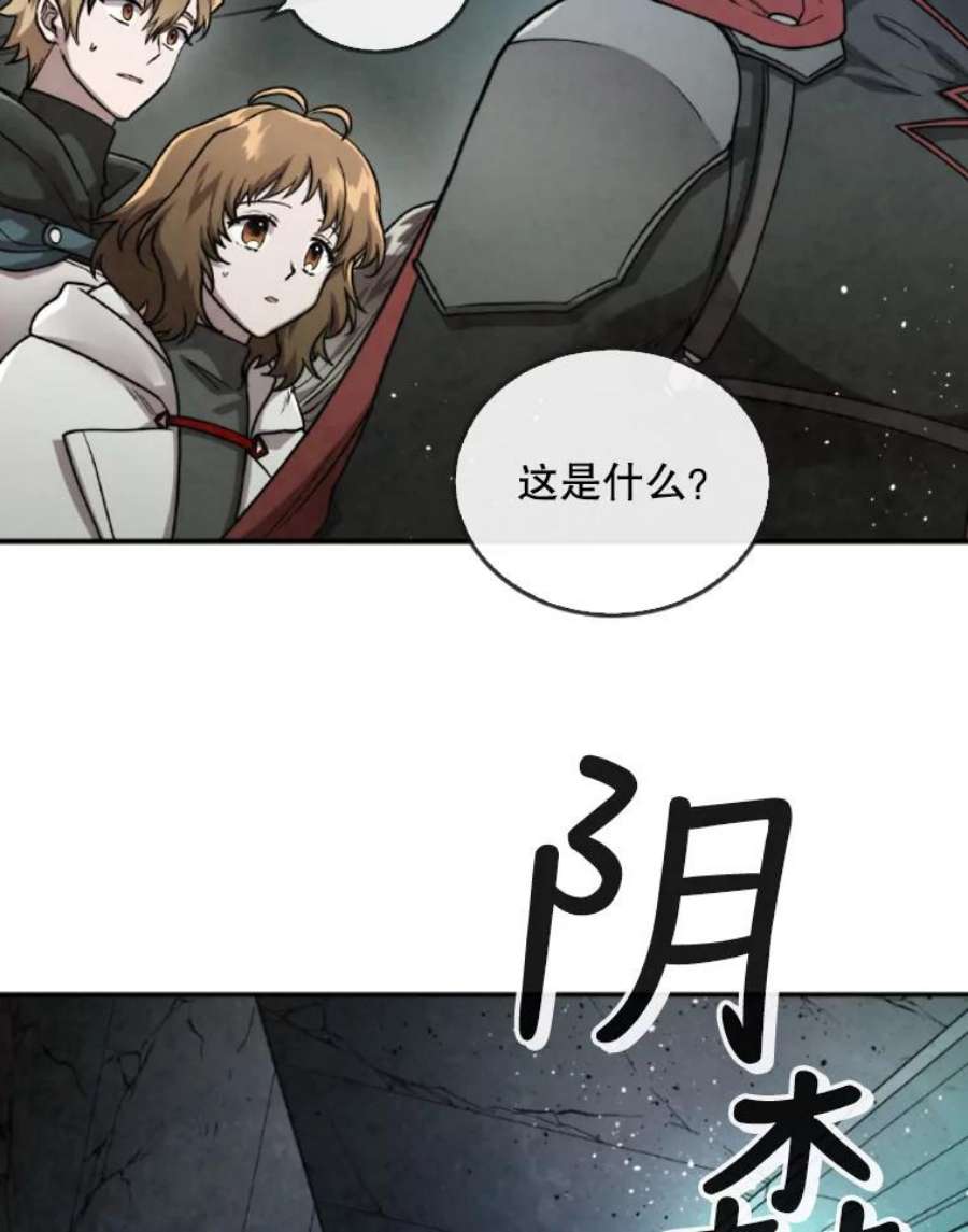 记忆46.发现废弃的研究所