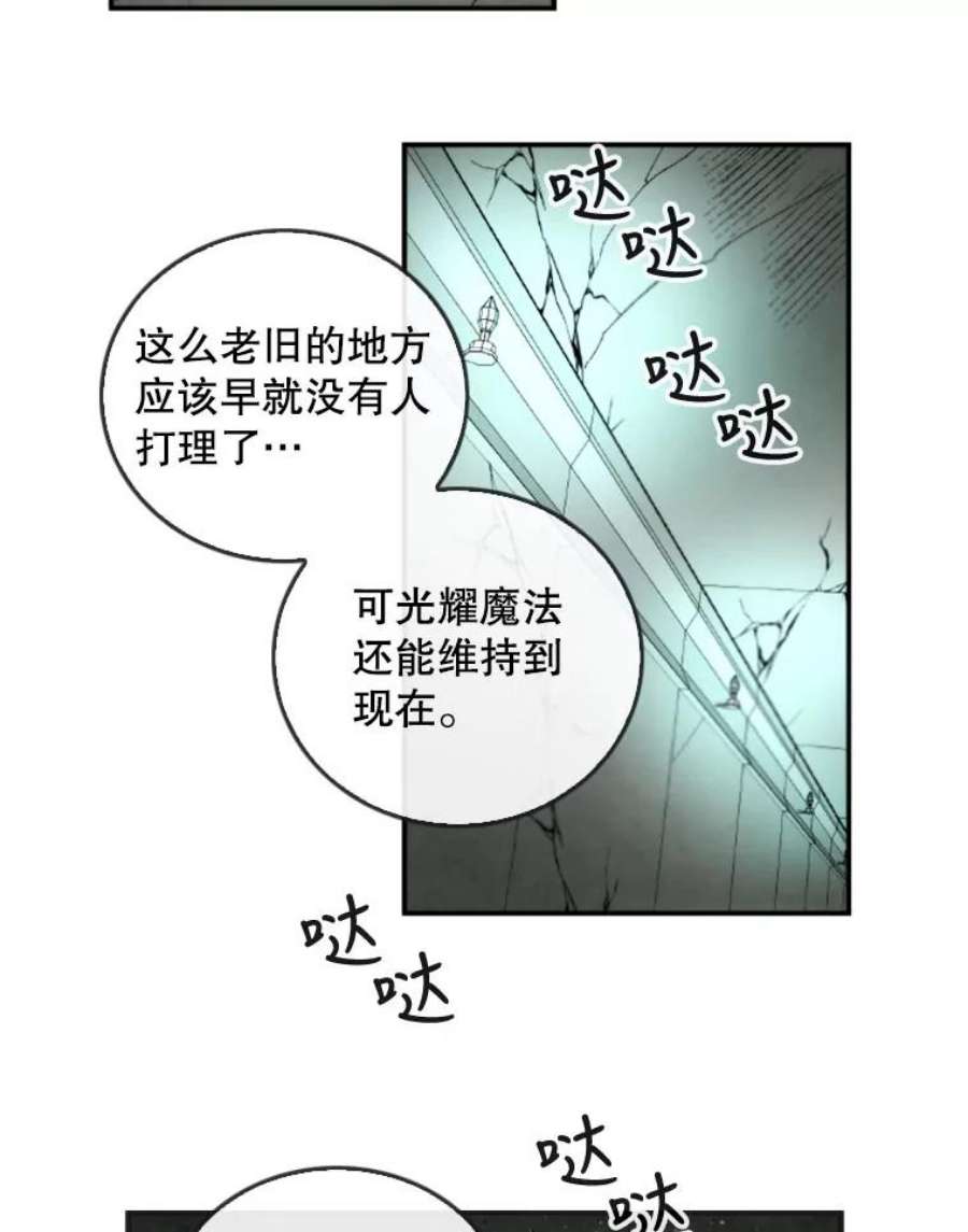 记忆46.发现废弃的研究所