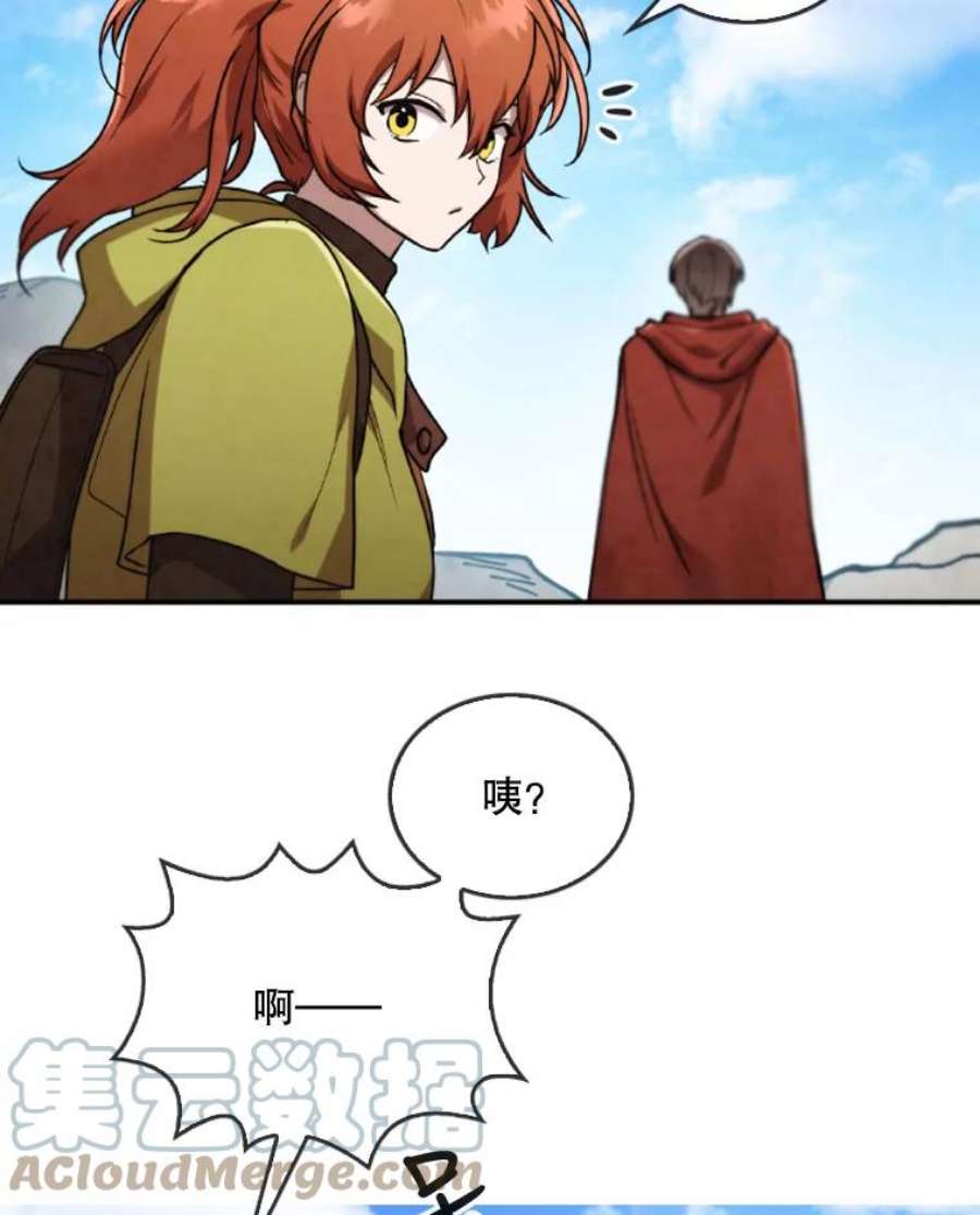 记忆46.发现废弃的研究所