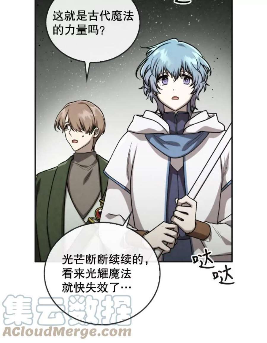 记忆46.发现废弃的研究所