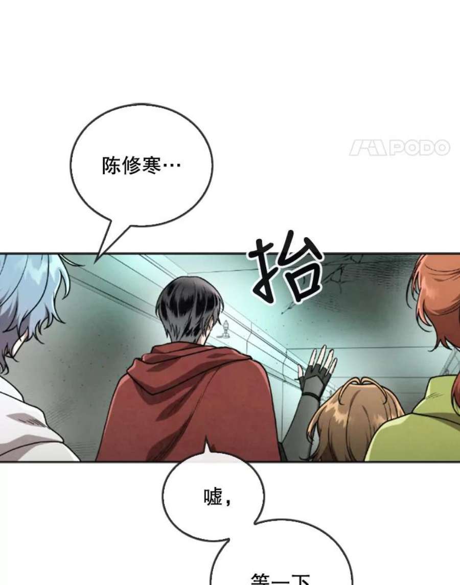 记忆46.发现废弃的研究所