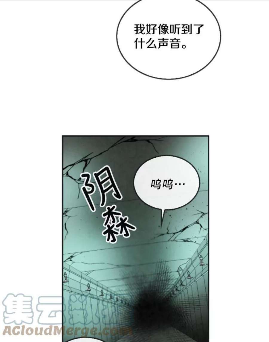 记忆46.发现废弃的研究所