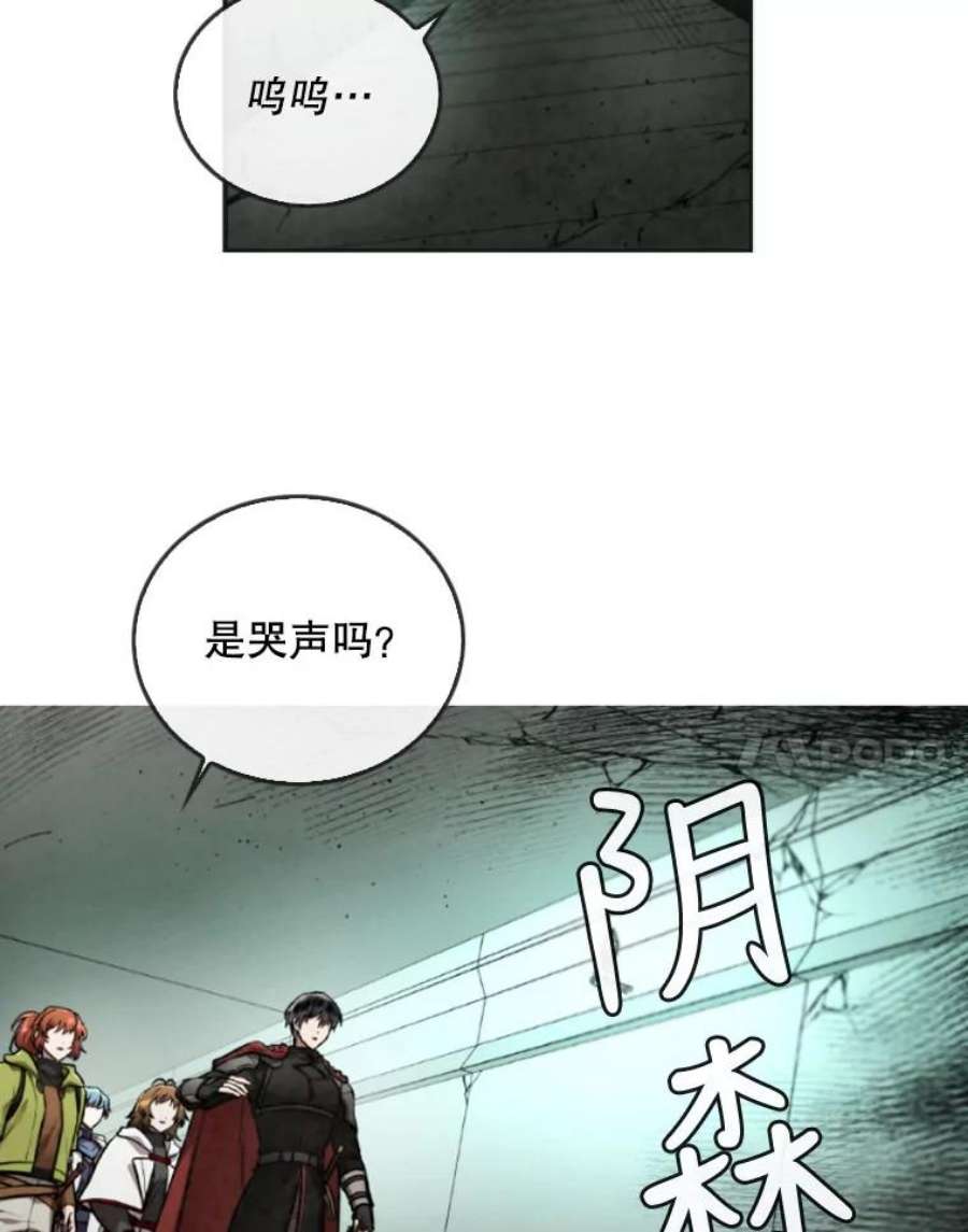 记忆46.发现废弃的研究所