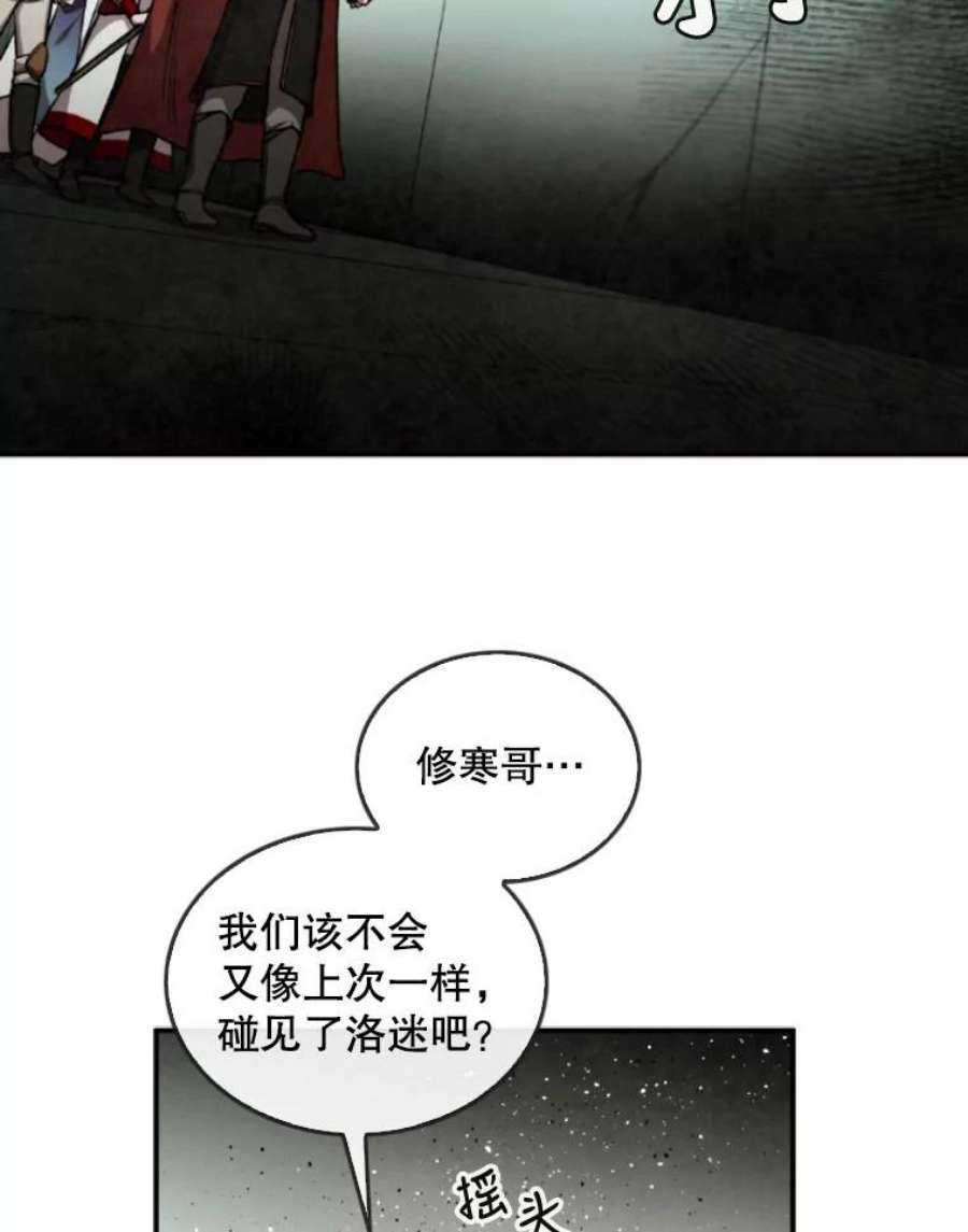 记忆46.发现废弃的研究所