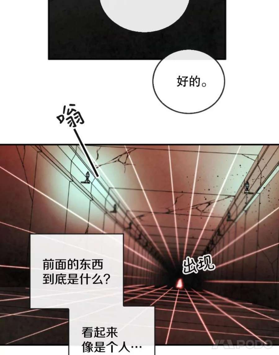 记忆46.发现废弃的研究所