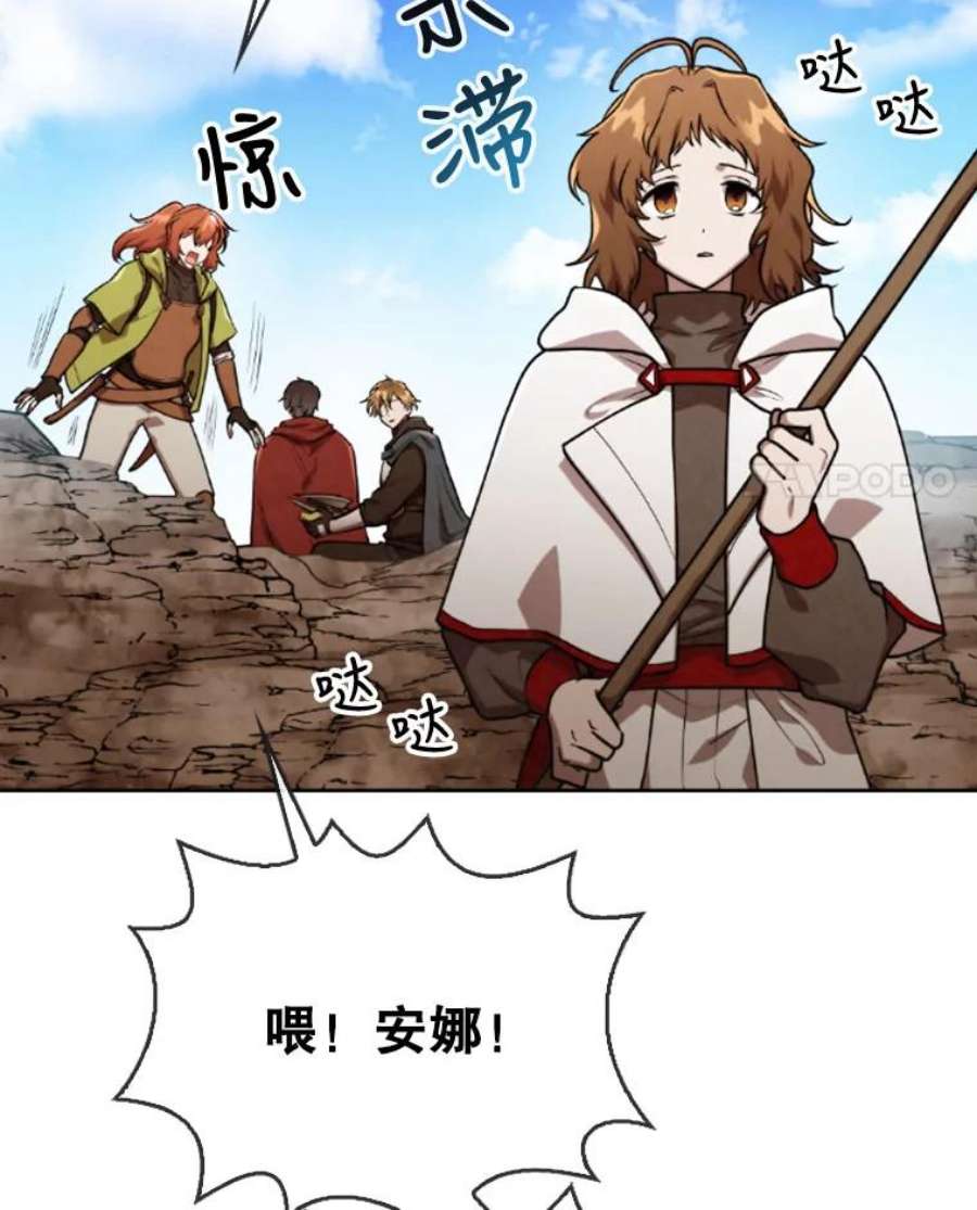 记忆46.发现废弃的研究所