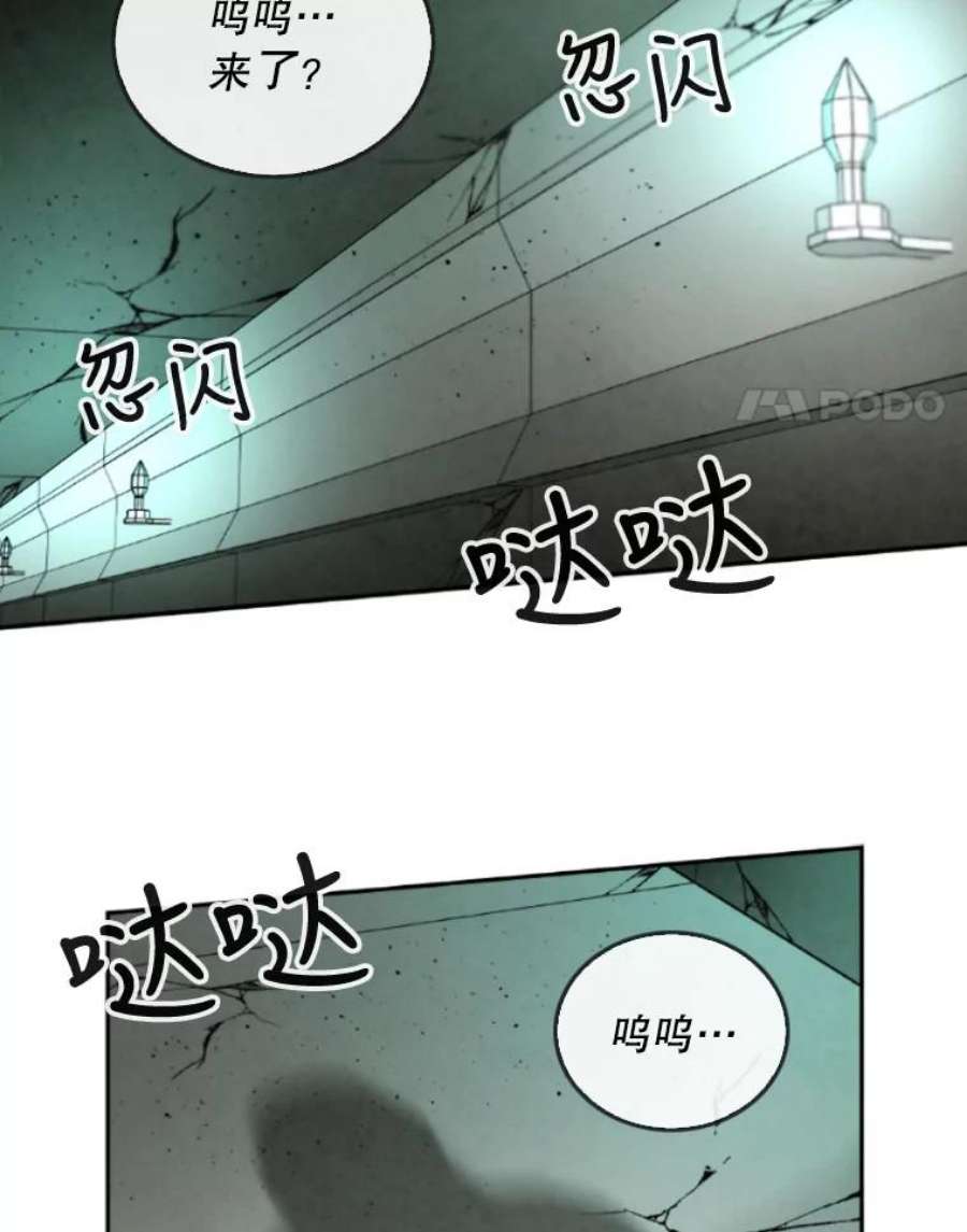 记忆46.发现废弃的研究所