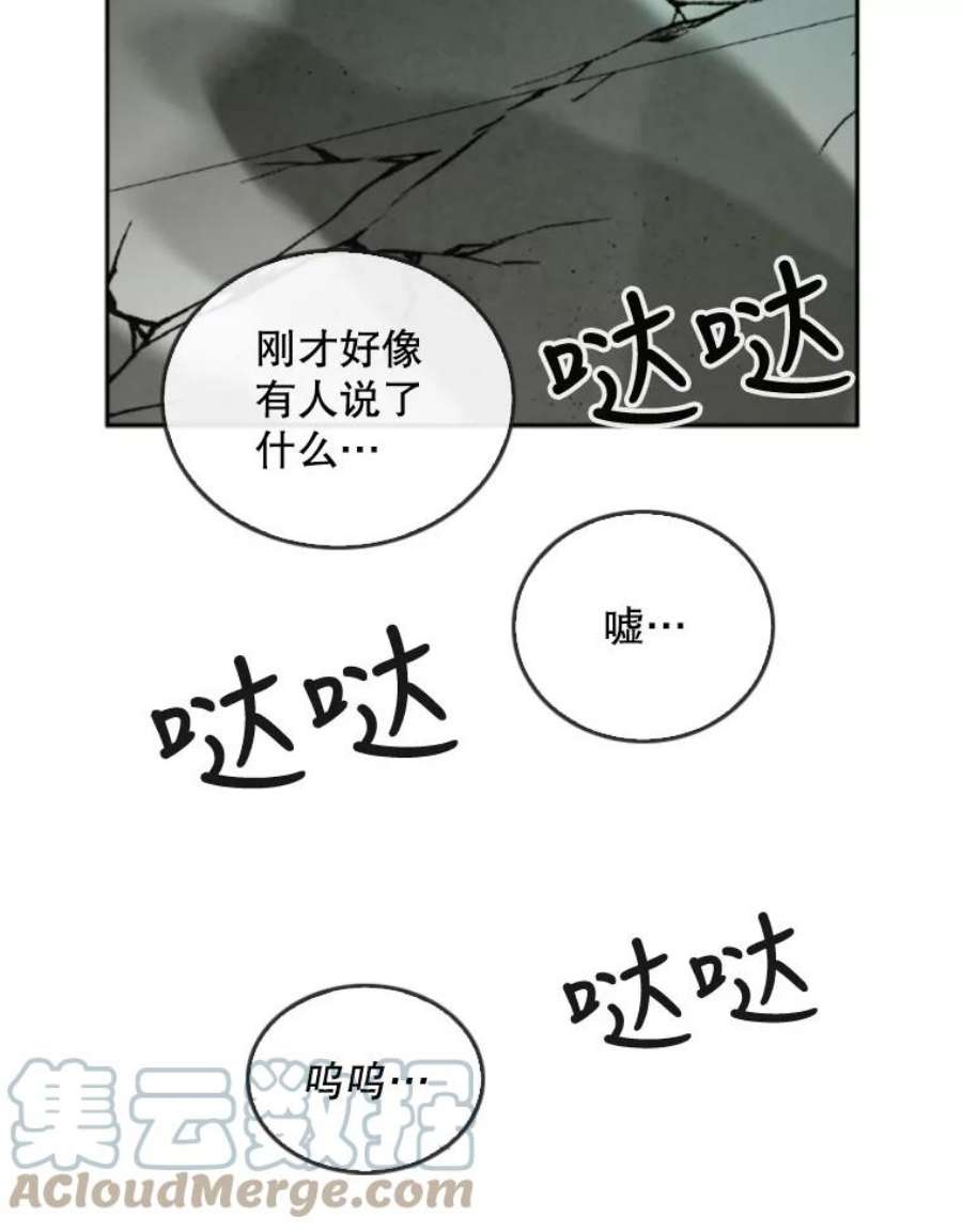 记忆46.发现废弃的研究所