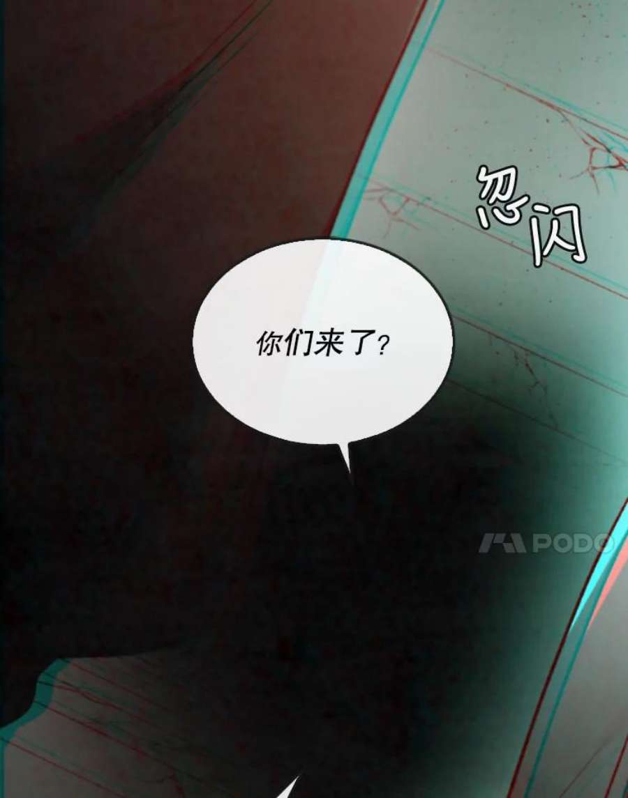 记忆46.发现废弃的研究所