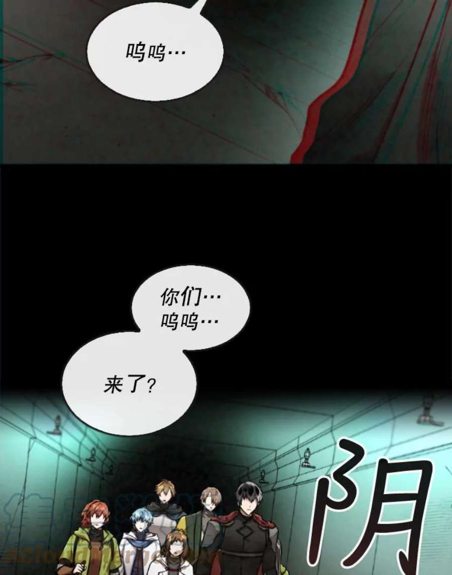 记忆46.发现废弃的研究所