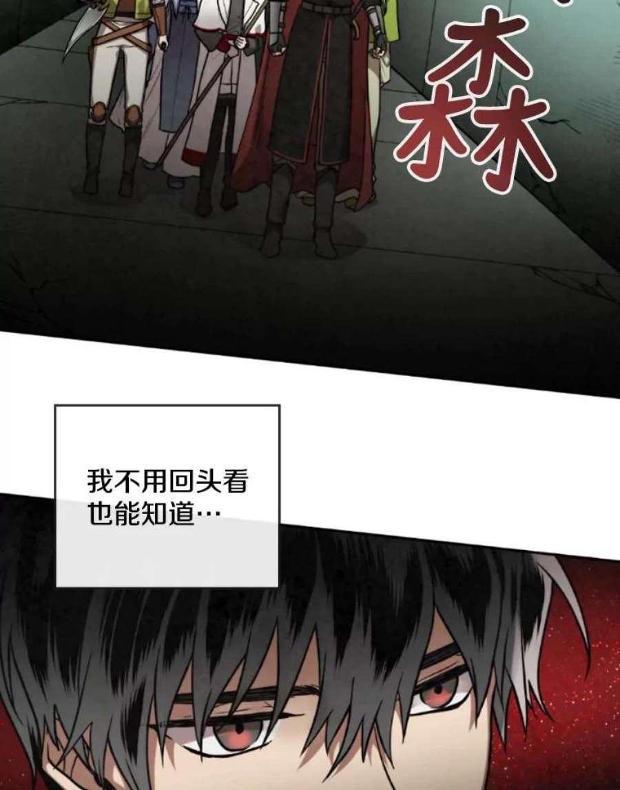 记忆46.发现废弃的研究所