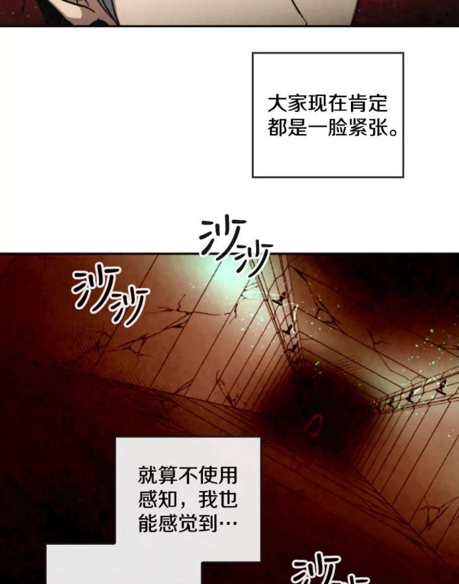 记忆46.发现废弃的研究所