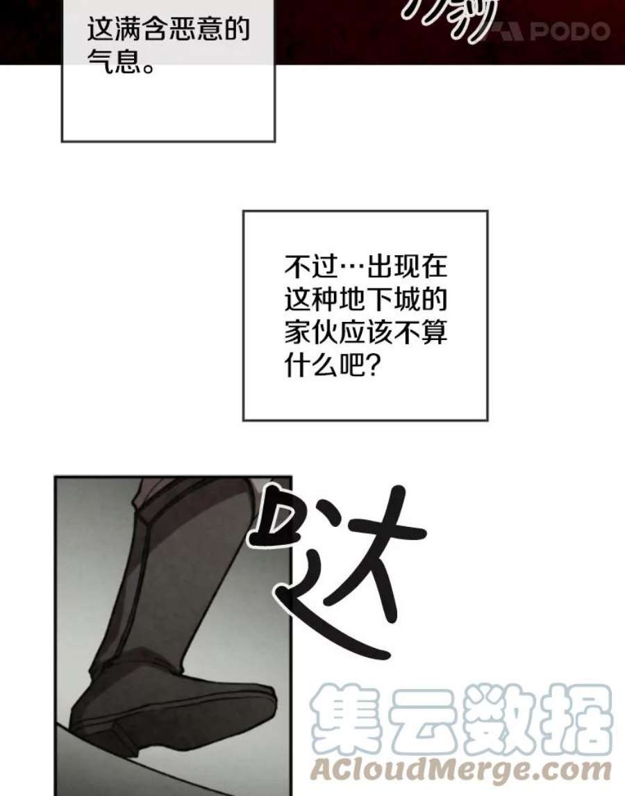 记忆46.发现废弃的研究所