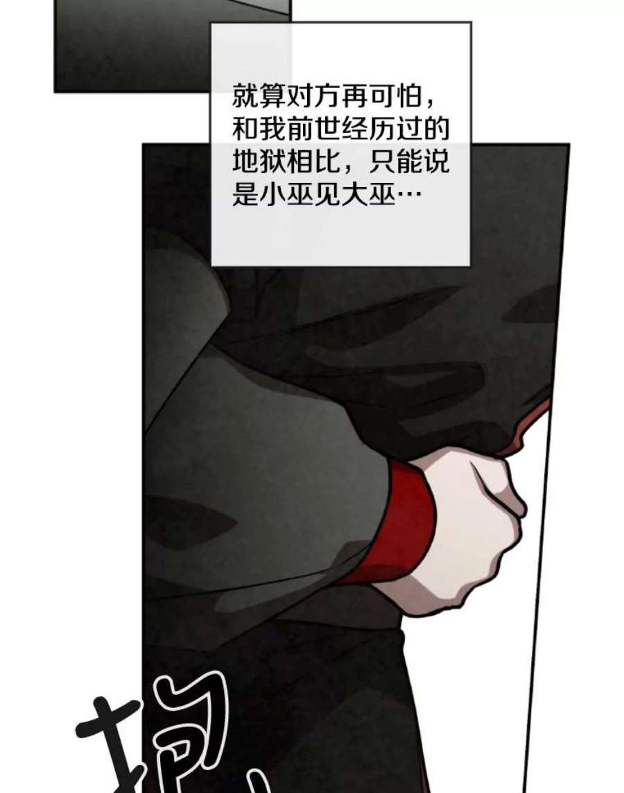 记忆46.发现废弃的研究所