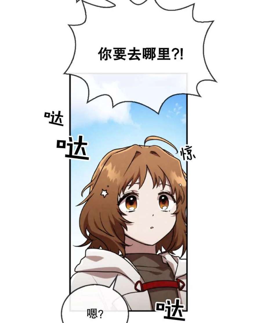 记忆46.发现废弃的研究所