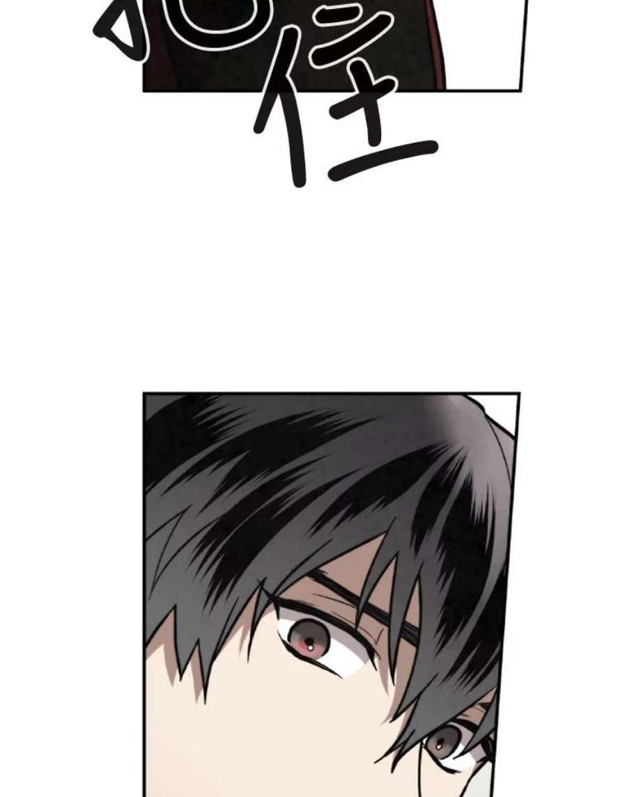 记忆46.发现废弃的研究所