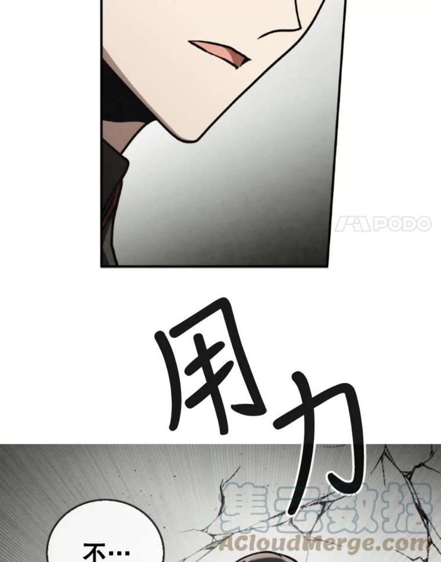 记忆46.发现废弃的研究所