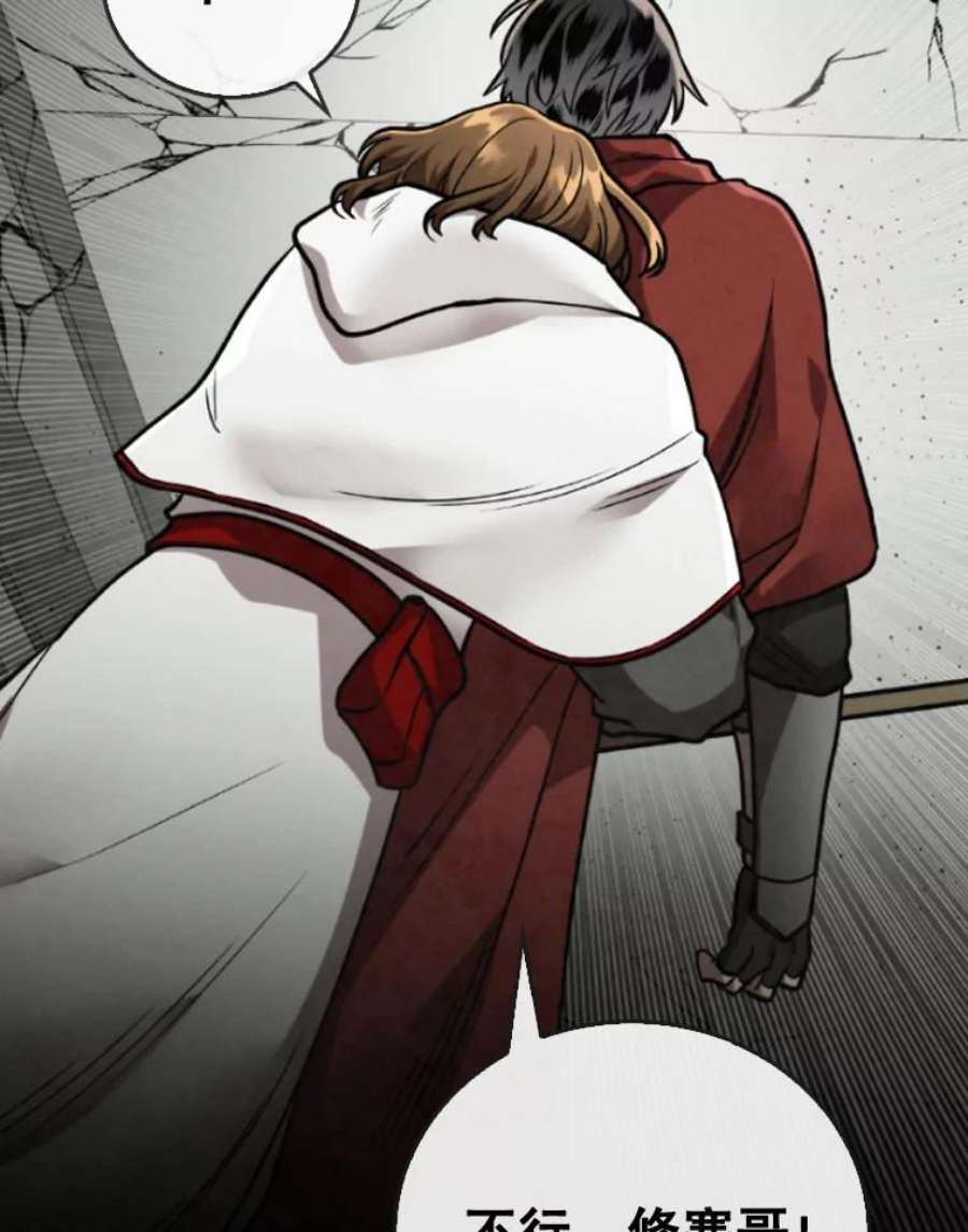 记忆46.发现废弃的研究所