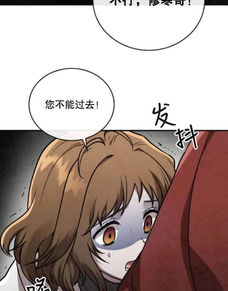 记忆46.发现废弃的研究所