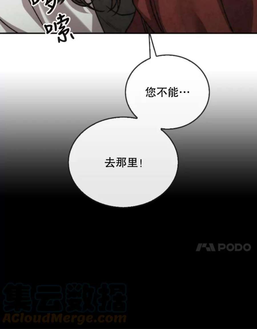 记忆46.发现废弃的研究所