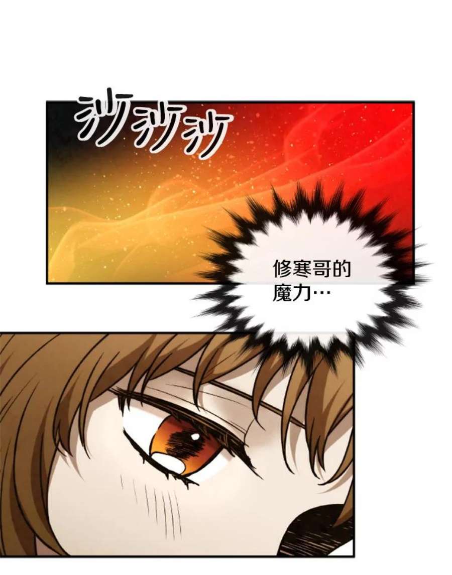 记忆47.新人类实验